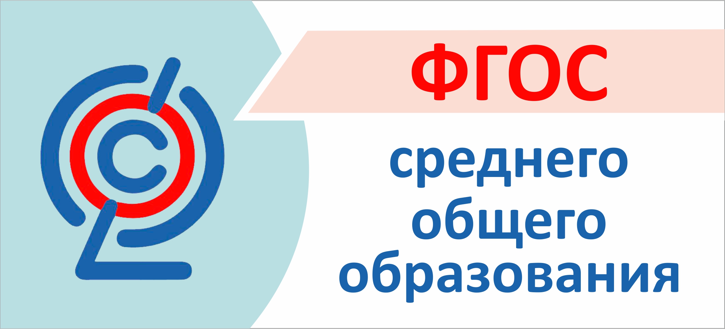 МБОУ "Гудермесская СШ №1 им.Тимиралиева М.Х."" - Официальный сайт